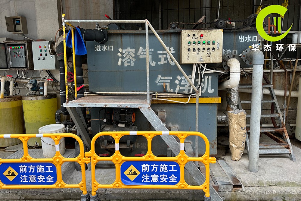 除油氣浮機氣浮設備