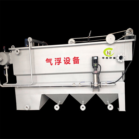 氣浮機